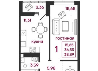 Однокомнатная квартира на продажу, 38.9 м2, Пензенская область, улица Баталина, 31