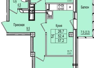 Продам двухкомнатную квартиру, 57.2 м2, Псковская область, Завеличенская улица, 16