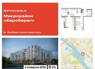 2-комнатная квартира на продажу, 66.1 м2, Новосибирск, метро Студенческая