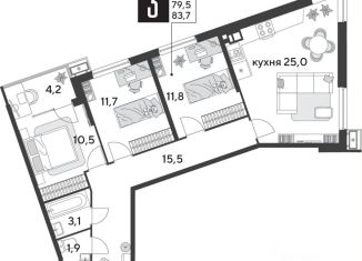 Трехкомнатная квартира на продажу, 83.7 м2, Краснодар