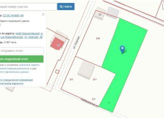 Продажа участка, 20 сот., станица Новолабинская, Красная улица