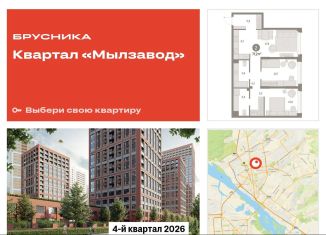 Продам 2-ком. квартиру, 77.2 м2, Новосибирск, метро Красный проспект