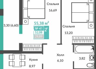 Продается 2-ком. квартира, 52.1 м2, Крым
