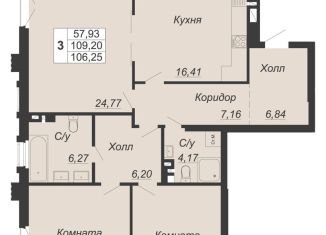 Продается трехкомнатная квартира, 106.3 м2, Ростов-на-Дону, Социалистическая улица, 118