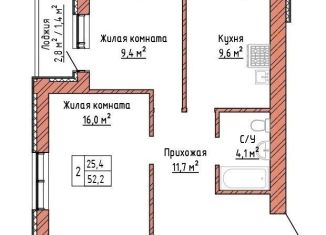 2-комнатная квартира на продажу, 52.2 м2, Самара, Куйбышевский район