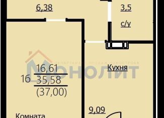 Продажа 2-комнатной квартиры, 58.5 м2, Ярославль, Заволжский район, Красноборская улица, 38к3