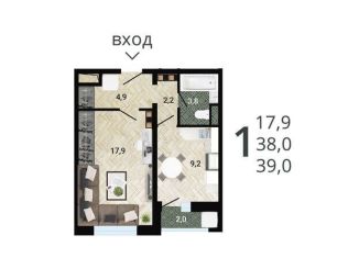 Продам 1-комнатную квартиру, 39 м2, Воронежская область