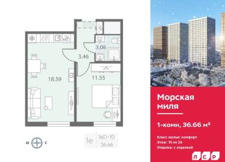 Продаю 1-комнатную квартиру, 36.7 м2, Санкт-Петербург, метро Ленинский проспект