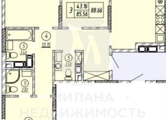 Трехкомнатная квартира на продажу, 84.5 м2, Оренбургская область, Загородное шоссе, 7