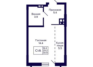 Квартира на продажу студия, 30.9 м2, Новосибирск, улица Коминтерна, 1с