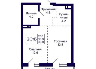 Продажа 2-ком. квартиры, 39.8 м2, Новосибирск, улица Фрунзе, с1