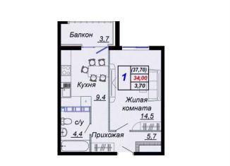Продается однокомнатная квартира, 37.7 м2, посёлок городского типа Дагомыс