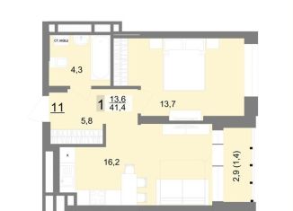 Продажа однокомнатной квартиры, 41.4 м2, Екатеринбург, улица Шаумяна, 83, метро Площадь 1905 года
