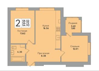 2-ком. квартира на продажу, 58.5 м2, Калининград