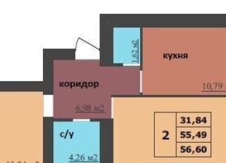 Продам двухкомнатную квартиру, 56.6 м2, Ярославль, Дзержинский район