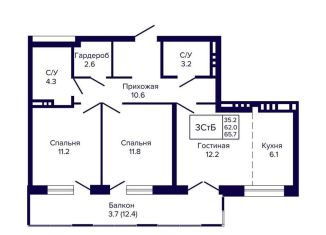 Продажа 3-комнатной квартиры, 65.7 м2, Новосибирск, улица Ляпидевского, 5, метро Гагаринская