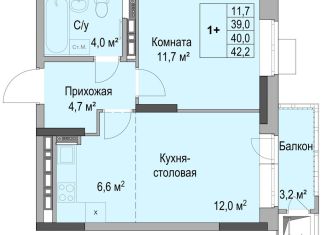 Однокомнатная квартира на продажу, 40 м2, Ижевск