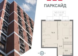Продается 1-комнатная квартира, 36.9 м2, Москва, ЮАО