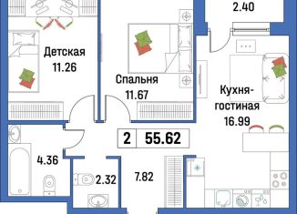Продается двухкомнатная квартира, 55.6 м2, Ленинградская область