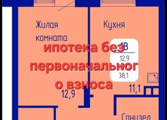 Продаю однокомнатную квартиру, 38.1 м2, Красноярск