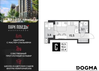 Квартира на продажу студия, 22.4 м2, Краснодар, Прикубанский округ