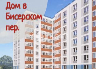 Продаю однокомнатную квартиру, 42 м2, Пермь, Индустриальный район, Бисерский переулок, 5