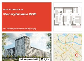 Продается 2-комнатная квартира, 64.8 м2, Тюменская область