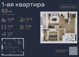 Продам однокомнатную квартиру, 53 м2, Махачкала, улица Лаптиева, 43А, Ленинский район