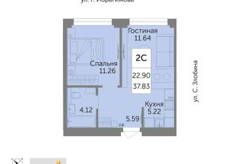 Продается квартира студия, 37.8 м2, Уфа, жилой комплекс Урбаника, лит1