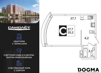 Продается квартира студия, 35.5 м2, Краснодар
