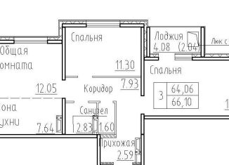 Продается 3-комнатная квартира, 66.1 м2, Новосибирская область, Венская улица, 12