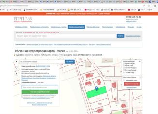 Продам земельный участок, 11 сот., деревня Редькино, Яхонтовая улица