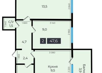 Продается 2-ком. квартира, 47.4 м2, Ставрополь, улица Южный Обход, 53В, микрорайон № 29
