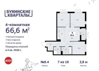 Продается четырехкомнатная квартира, 66.6 м2, поселение Сосенское, жилой комплекс Бунинские Кварталы, 7.3