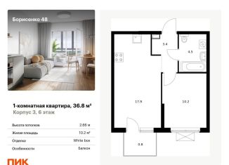 Продам 1-комнатную квартиру, 36.8 м2, Приморский край