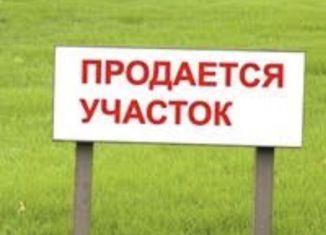 Земельный участок на продажу, 8 сот., село Халимбекаул