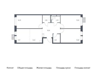 Продаю 3-комнатную квартиру, 80.2 м2, Московская область