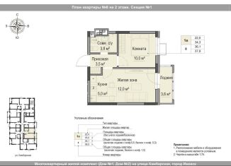 Продам двухкомнатную квартиру, 36.1 м2, Удмуртия, Игринская улица, 12