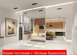 Продам 1-комнатную квартиру, 43 м2, Тюменская область