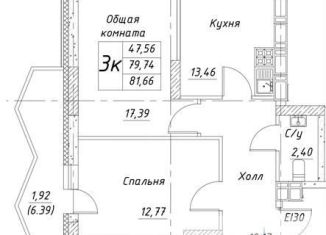 Трехкомнатная квартира на продажу, 81.7 м2, Воронежская область