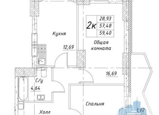 Продается двухкомнатная квартира, 59.4 м2, Воронеж, Ленинский район