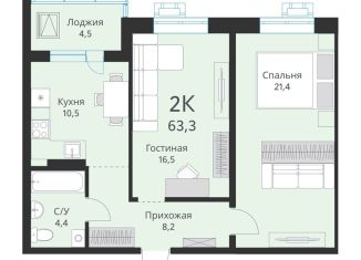 Продажа двухкомнатной квартиры, 63.3 м2, Новосибирск, Калининский район, улица Объединения, 28
