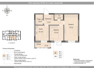 Продаю двухкомнатную квартиру, 52.6 м2, Удмуртия, Игринская улица, 12