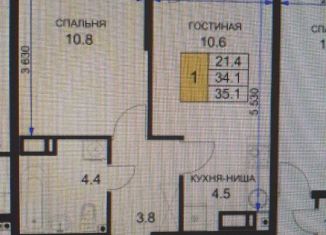 Продажа 1-ком. квартиры, 35.6 м2, Краснодар