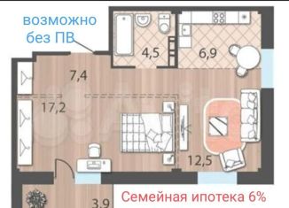 Продается двухкомнатная квартира, 52.3 м2, Иркутск