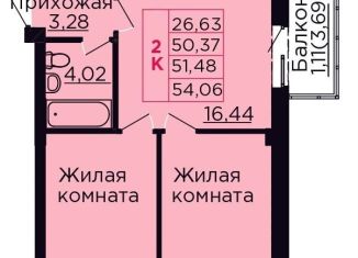 Продается 2-ком. квартира, 51.5 м2, Ростовская область