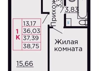 1-ком. квартира на продажу, 37.4 м2, Ростовская область