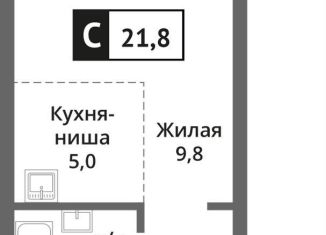 Продажа однокомнатной квартиры, 21.8 м2, Красногорск
