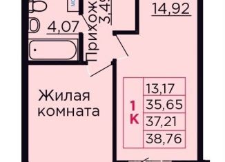 1-комнатная квартира на продажу, 37.2 м2, Ростовская область