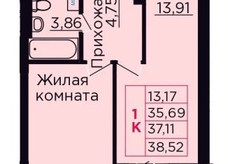 Продажа однокомнатной квартиры, 37.1 м2, Аксай